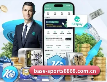 base-sports8868.com.cn APP 深度功能